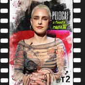 Pelocas