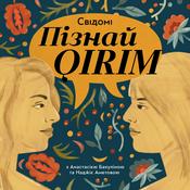 Пізнай QIRIM