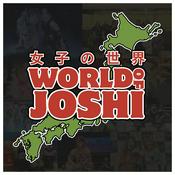 World of Joshi