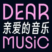 DEAR MUSIC