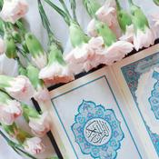 قرآن کریم با ترجمه