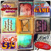 قصه ی بازی