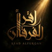 Read Alfurqan | Quran Recitation & Duaa by Hashem Nabil | اقرأ الفرقان | تلاوة القرآن والدعاء بصوت هاشم نبيل