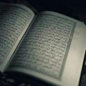 Quran
