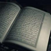 Quran