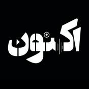 Radio Aknoon