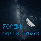 Radio Freies Ertrus Sondersendung