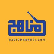رادیو مناهج