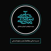 رادیو شمسه