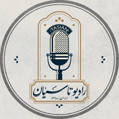 رادیو تاسیان