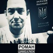 Роман Цимбалюк подкаст