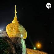 สาธุ​