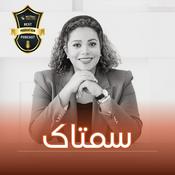 Samtalk