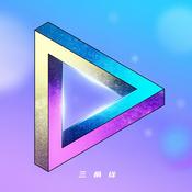三角铁