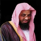 Saud Al-Shuraim - سعود الشريم