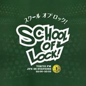 SCHOOL OF LOCK!