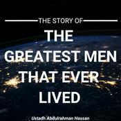 Seerah of Prophet Muhammad ﷺ