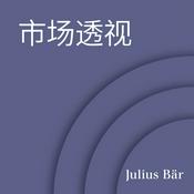 市场透视 Moving Markets