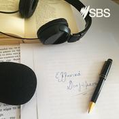 Short Stories - Ελληνικά διηγήματα