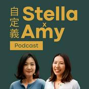 StellaxAmy·自定義 Podcast