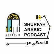Shurfah Arabic Podcast