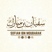 Sofian ibn Moubarak