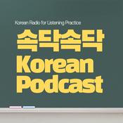 속닥속닥 Korean Podcast