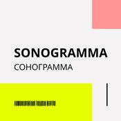 Sonogramma | Сонограмма