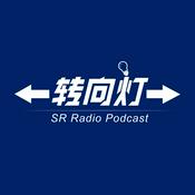 SR Radio