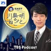 イースト駅前クリニック presents 川島明のねごと