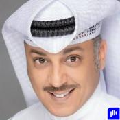 سوالف طريق - ابو طلال الحمراني