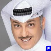 سوالف طريق - ابو طلال الحمراني