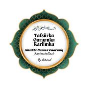 Tafsiirka Quraanka Kariimka ah - Shiikh Cumar Faaruuq (Raximahullaah)