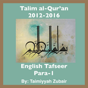 Talim al-Qur'an 2012-16-Para-1