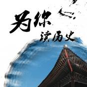 陶荣 |品读《孙子兵法》