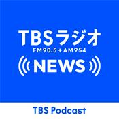 TBSラジオニュース
