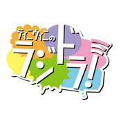ラジオドラマ「帰ってきたアマガサキ探偵」「GO！GO！AMAⅤ！」