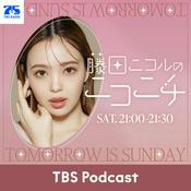 藤田ニコルのニコニチ