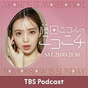 藤田ニコルのニコニチ