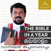 The Bible in a Year - Malayalam
