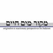 The Mekor Mayim Hayim podcast מקור מים חיים - ההסכת