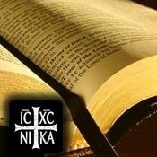The ESV Old Testament Audio-Bible