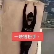 听了也白听