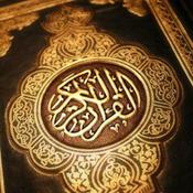 تلاوة هادئة لفواتيح سورة البقرة بصوت خالد الحافي