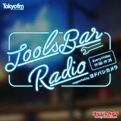 TOOLS BAR RADIO supported by ヨドバシカメラ