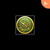 ترتیل 30 جزء قرآن کریم