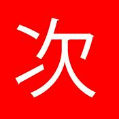 Tsugi