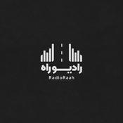 رادیو راه با مجتبی شکوری