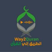Way2Quran - الطريق إلي القرآن