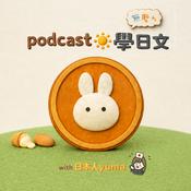 無壓力學日文 with yuma